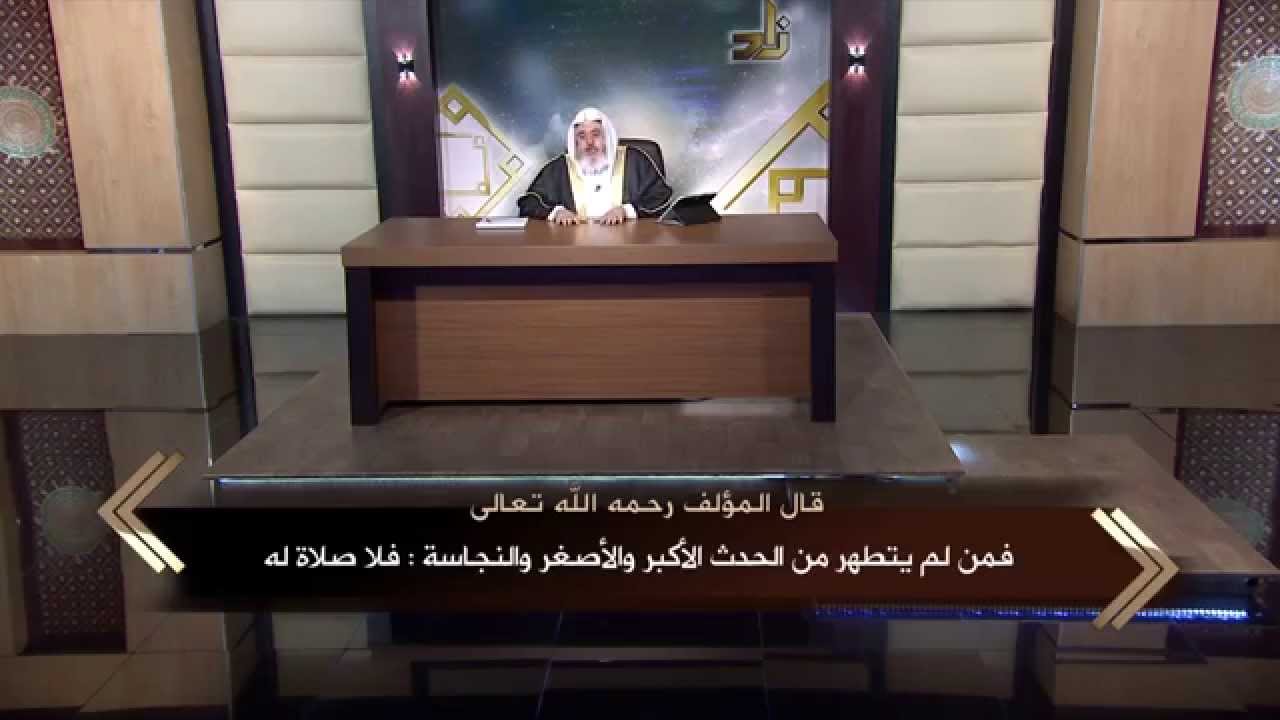 03 - كتاب الطهارة، أقسام المياه - 1436/05/12