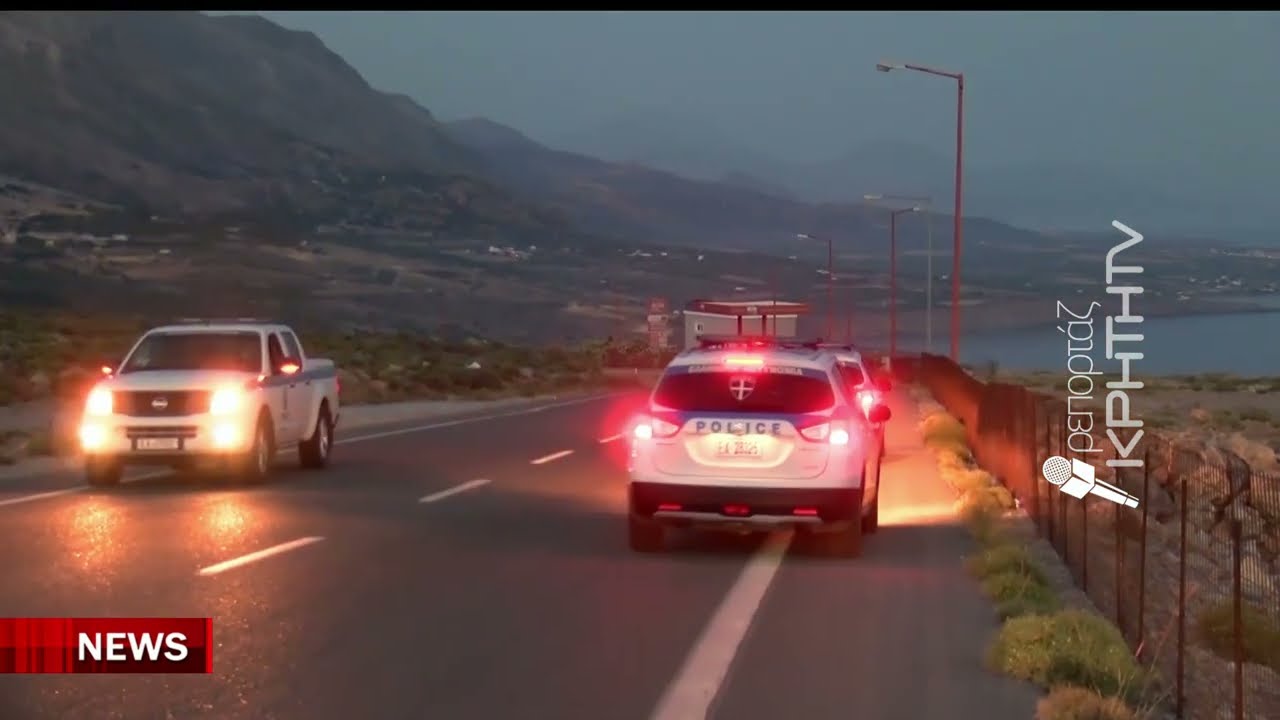 Επιχείρηση της ΕΛ.ΑΣ στον Μυλοπόταμο