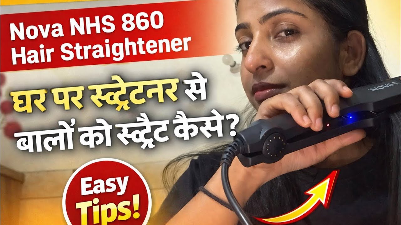 Nova NHS 860 Hair Straightener Review | घर पे बाल सीधे कैसे करें?
