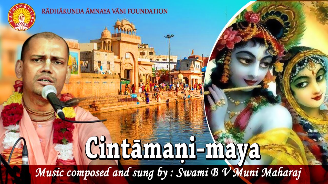 Cintamani Maya~ by Srila Bhakti Vinod Thakur (with translation)