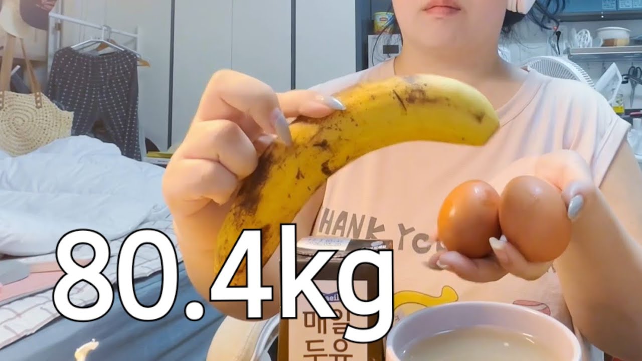 Diet k-mukbang) IU diet_ Soft-boiled egg, banana, soy milk, sikhye