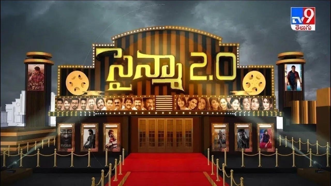 సైన్మా 2.0 : Tollywood 2 Bollywood News | 26-02-2026 - TV9