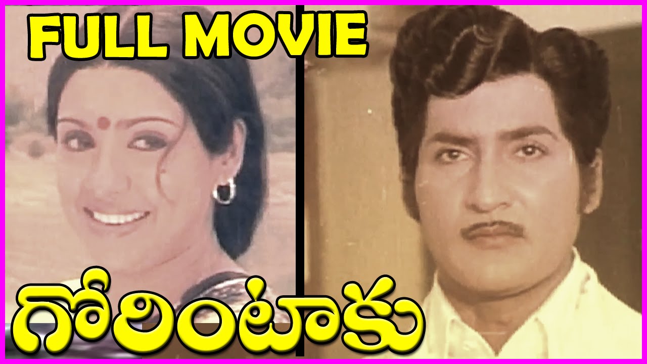 Gorintaku Telugu Full Length Movie || Shobhanbabu , Savitri,Sujatha
