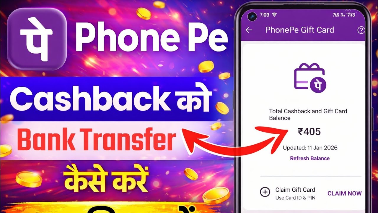 Phonepe gift card balance bank transfer | phonepe cashback gift card money transfer bank account