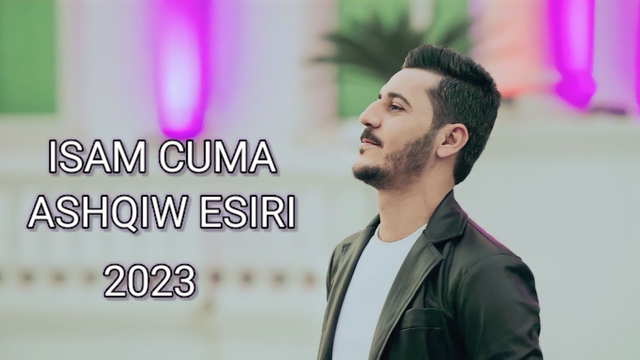 ISAM CUMA_ ASHQIW ESIRI_ عصام جمعة _عشقو اسير2023