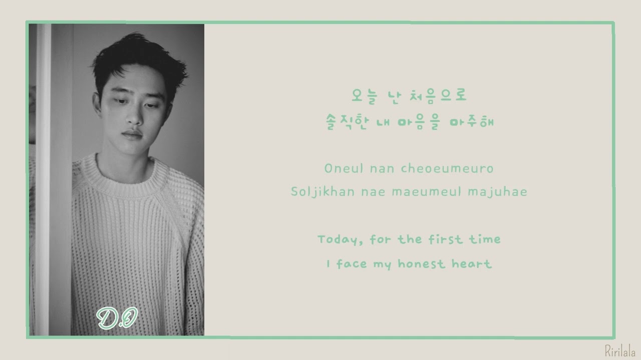 D.O. - THAT'S OKAY (괜찮아도 괜찮아) Lyrics (HAN/ROM/ENG) (Color Coded Lyrics)