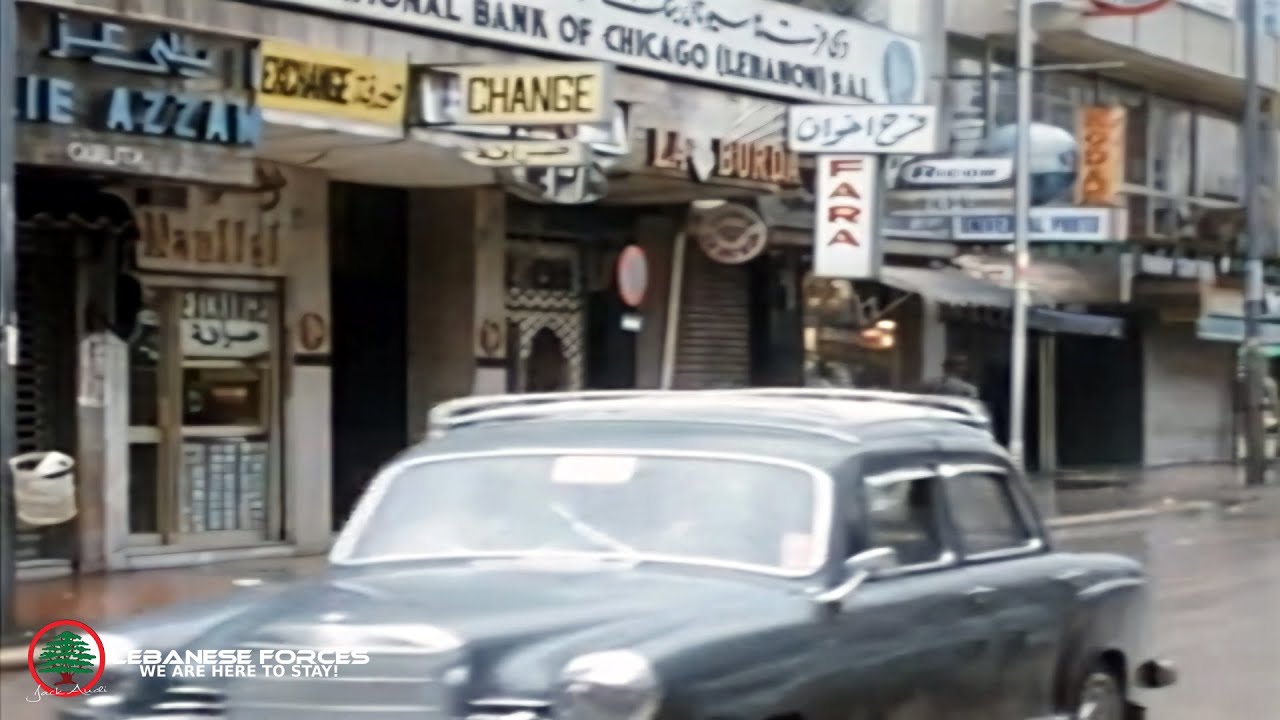 شتاء لبنان / شارع الحمرا - بيروت | 1973