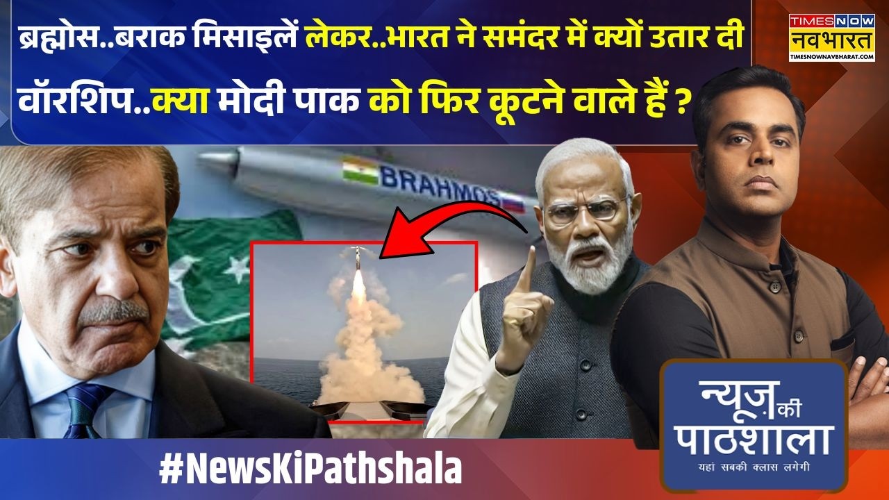 News Ki Pathshala | Sushant Sinha: Munir trapped in Trump's affair...India preparing to take action against Pakistan?