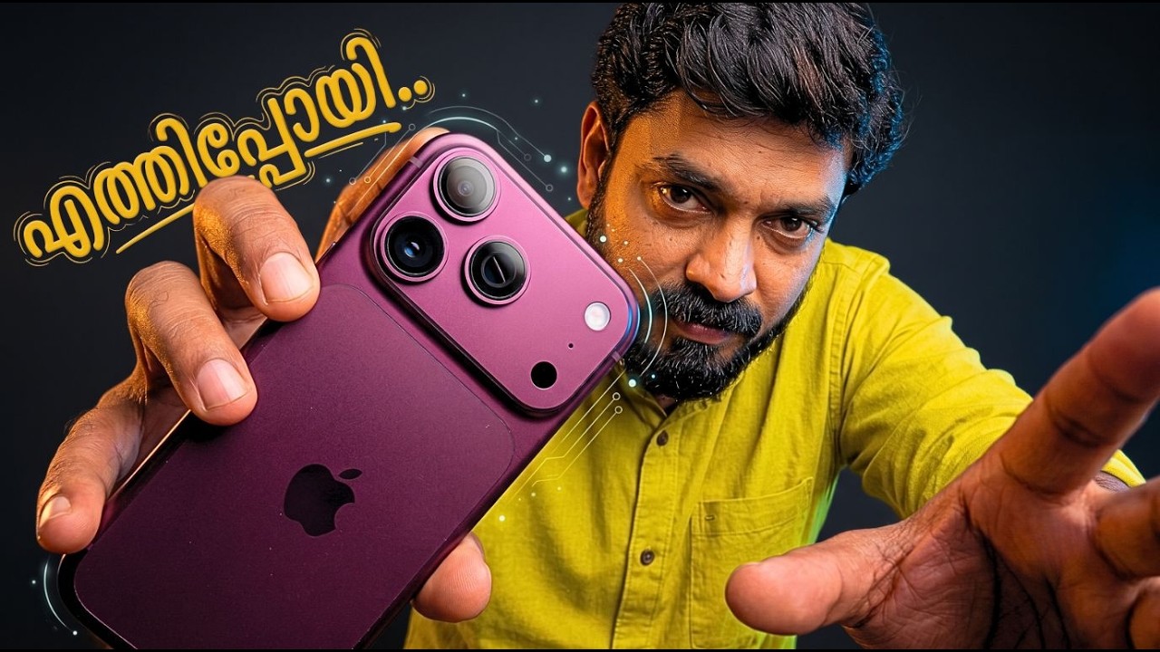 iPhone 18 Pro സത്യം പറയാമല്ലോ !!