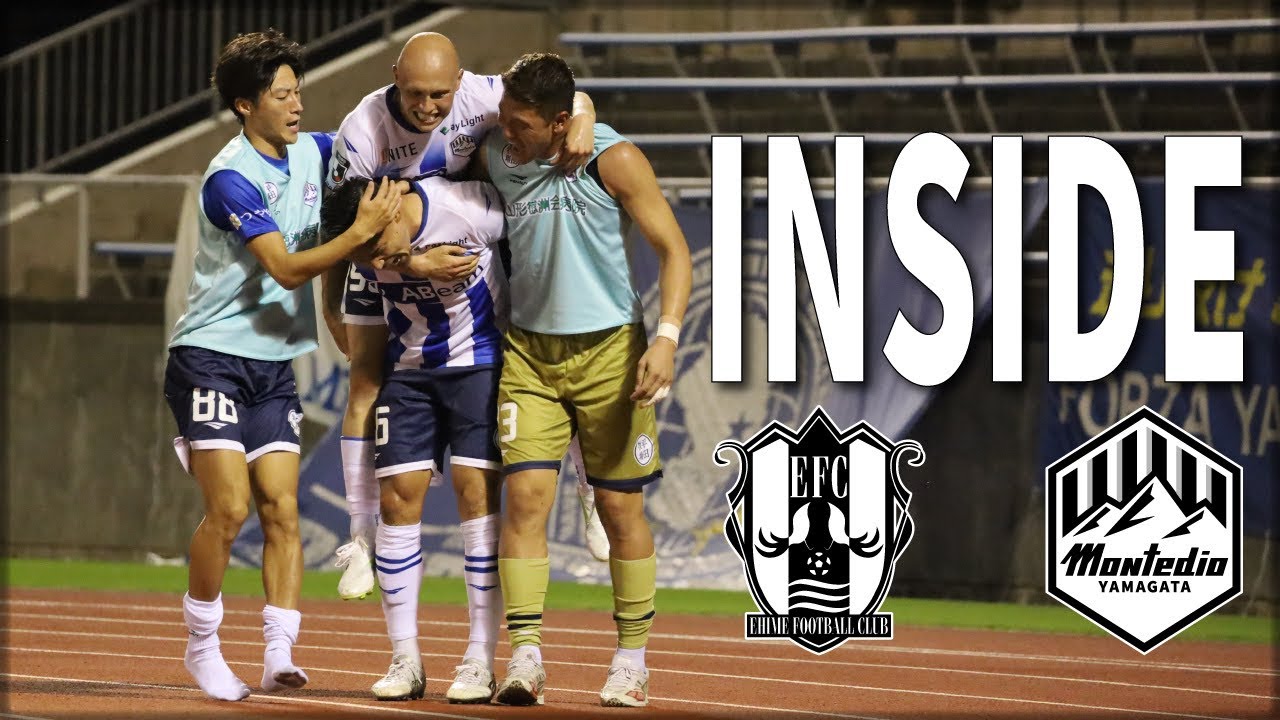 【INSIDE】2024.09.21 AWAY EHIME FC