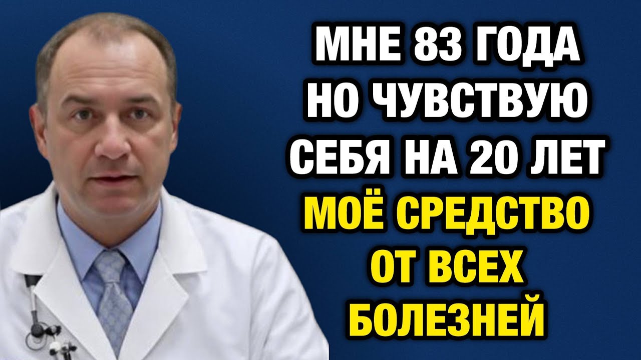 Ешьте ЭТО каждое утро: сосуды очистятся, а давление придет в норму после 50 лет