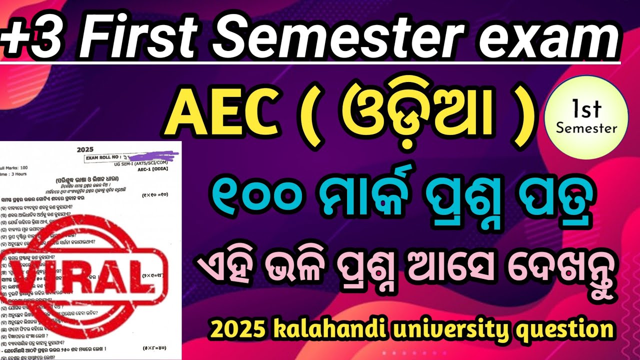 BA +3 First Semester AEC Odia Previous Year Question Paper 2025 | Kalahandi University Question