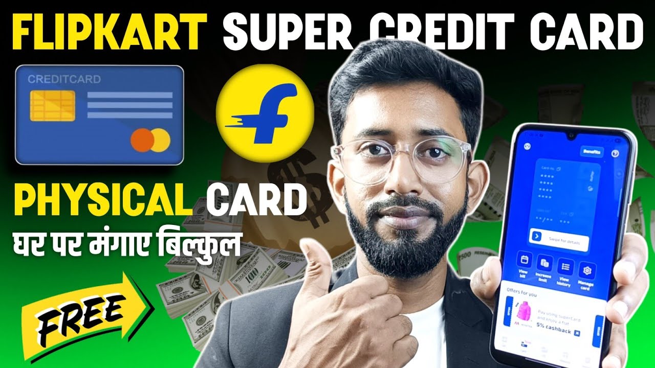 Flipkart Super Money Physical Credit Card Apply Free  , Super Money Credit Card Order 