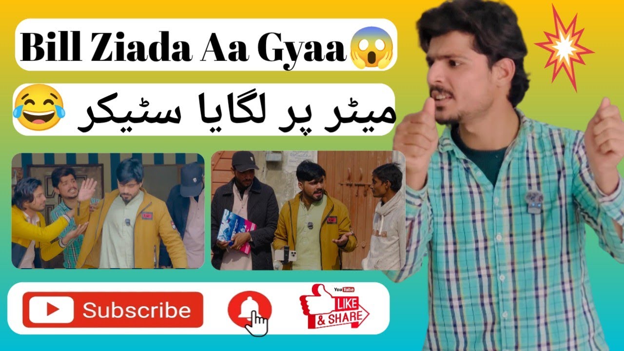 Bill Ziada Aa Gyaa😱| Meter Pr Lagaya Sticker😂🤣