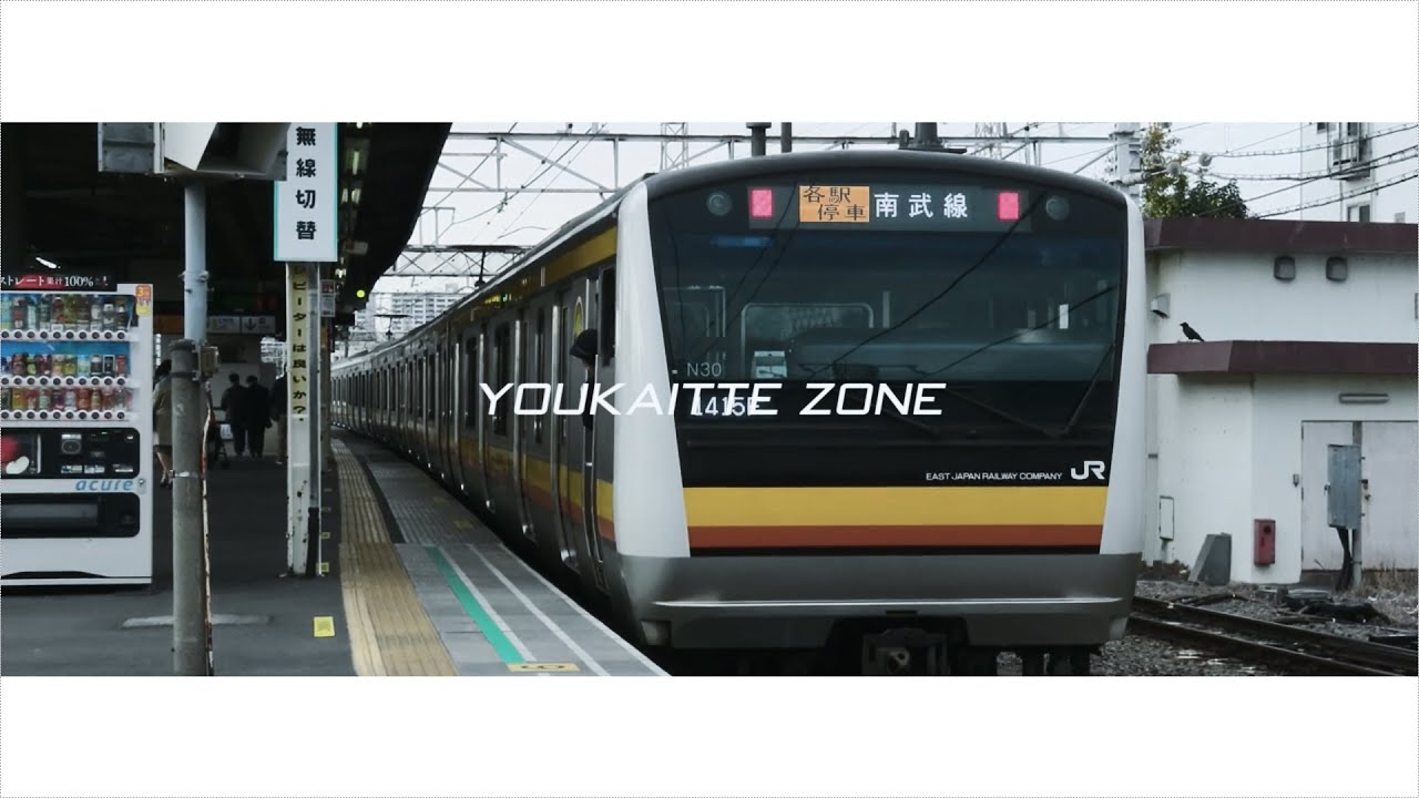 動画版｜YOUKAITTE ZONE