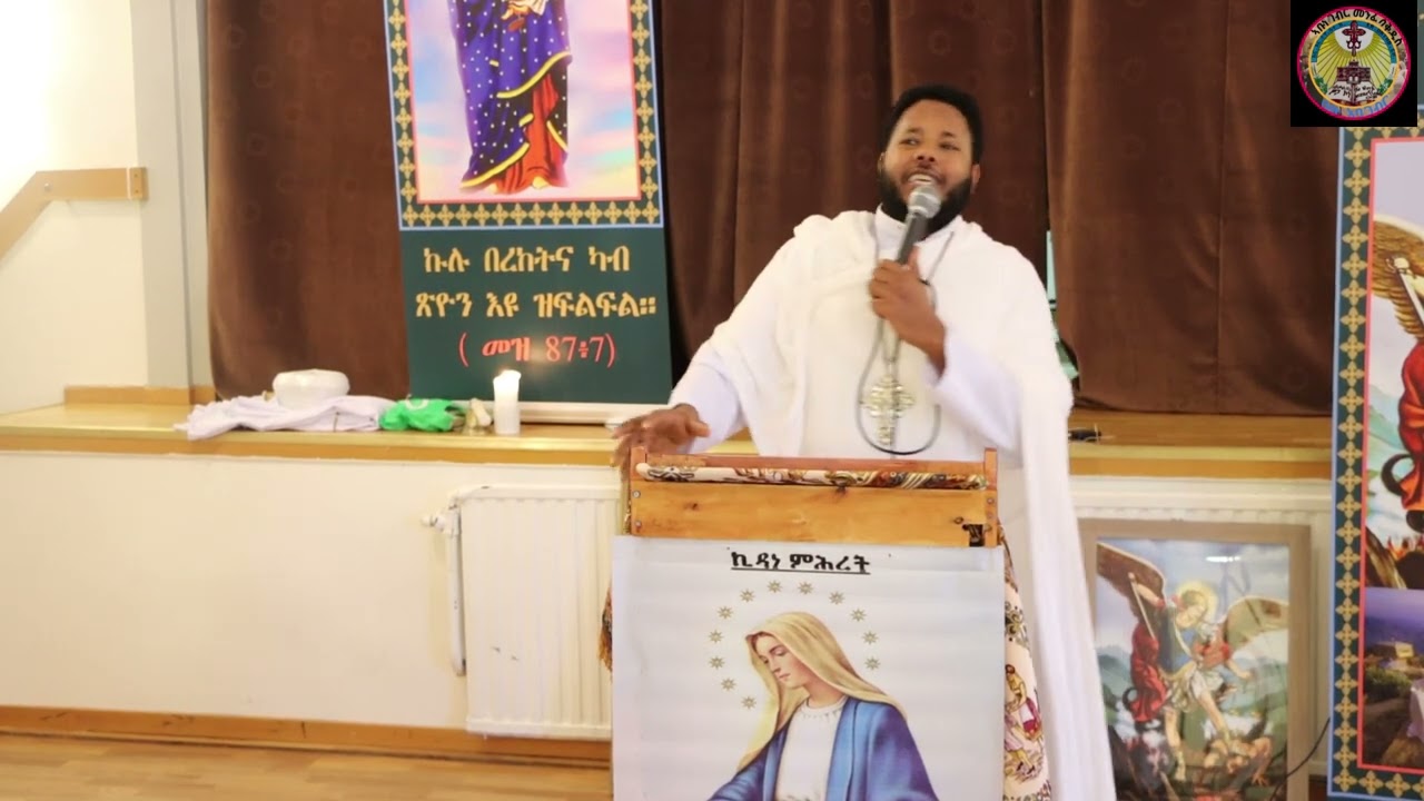 ጥምቀት ጎይታ ማቴወስ 3.13