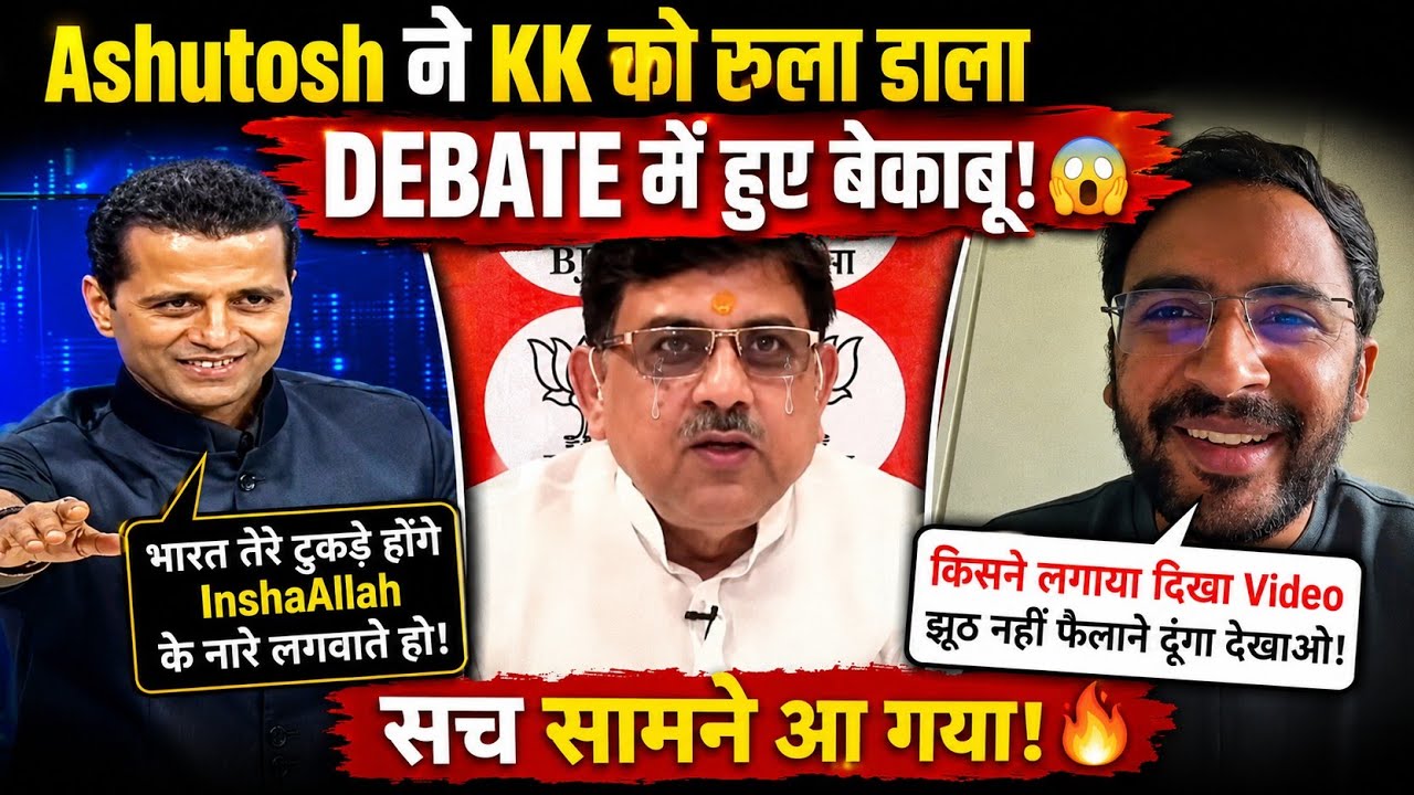 Ashutosh Ranka Exposed KK Sharma 😱🔥|godi media roast| Godi media insult|Godi media|CJP Protest|