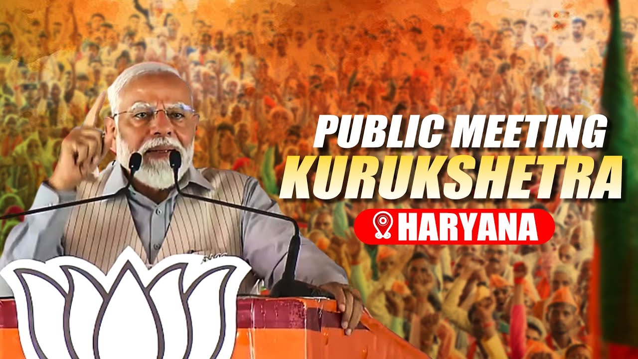 LIVE: PM Narendra Modi Addresses Public Meeting in Kurukshetra, Haryana |Assembly Election 2024 |BJP