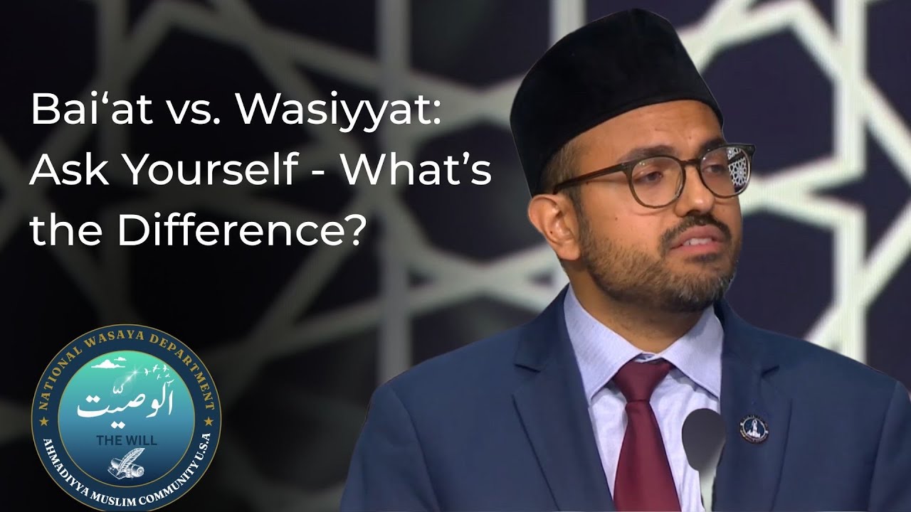 Bai‘at vs. Wasiyyat: Ask Yourself - What’s the Difference?