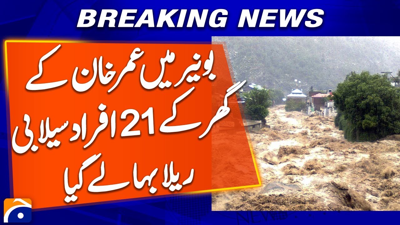 21 people from Omar Khan's house in Buner washed away by floodwaters | Breaking News | Geo News