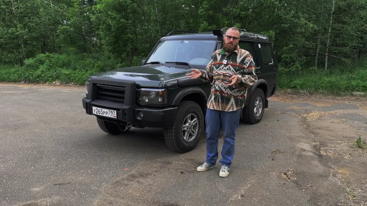 LAND ROVER DISCOVERY 2. ПОЛТОРА ГОДА И МИЛЛИОН РУБЛЕЙ СПУСТЯ