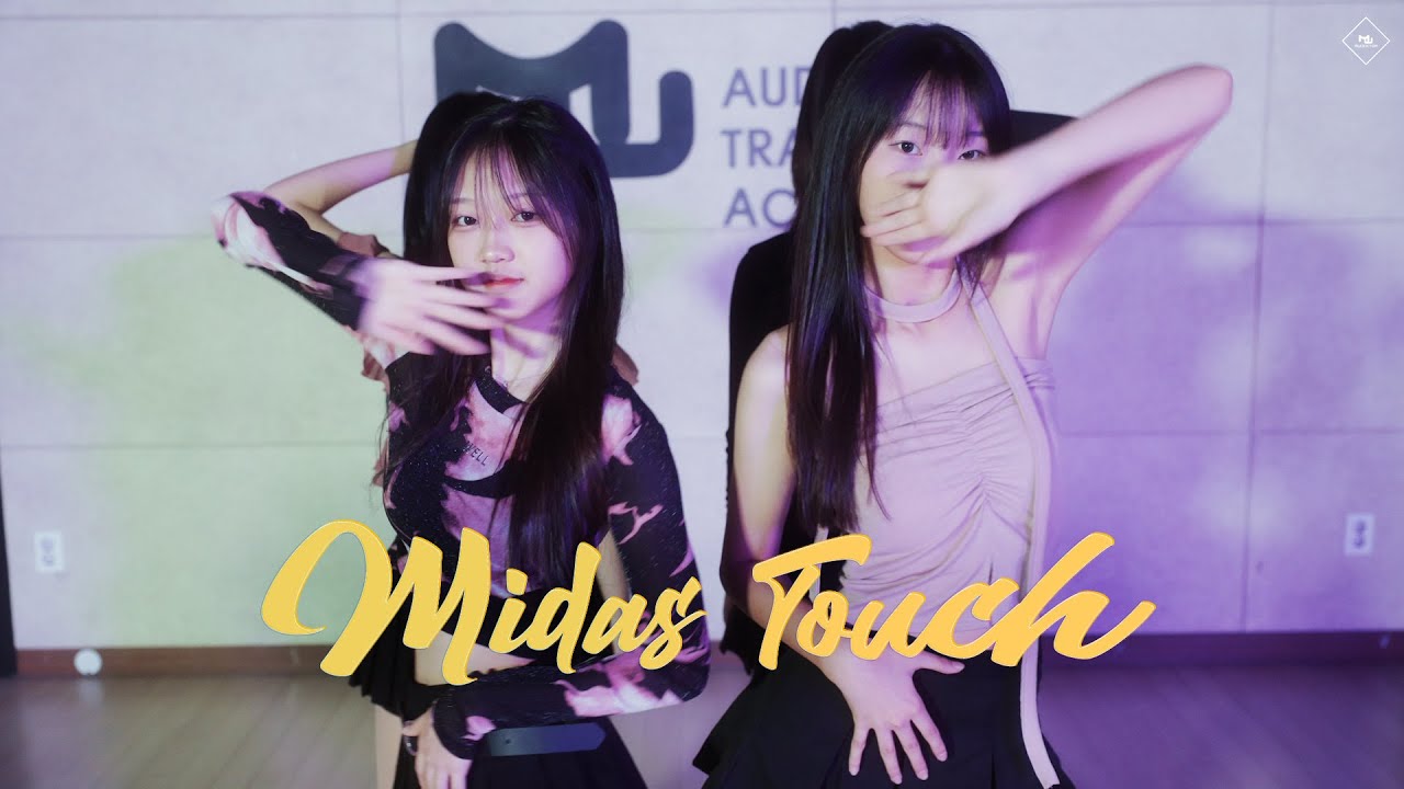 KISS OF LIFE - Midas Touch l 아이돌지망생 뮤닥터 강남점 TEAM VIDEO l 강남오디션학원