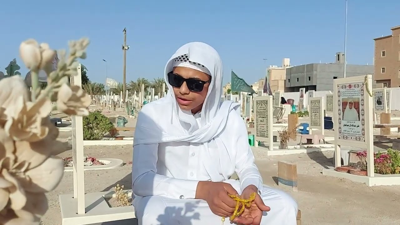 نعي للملا كرار العسيف. على قبر المرحوم علي السبيتي رحم الله من قراء لروحه وارواح المؤمنين الفاتحة