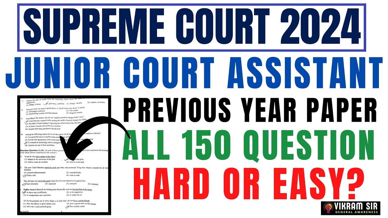 SUPREME COURT JCA PREVIOUS YEAR PAPER
