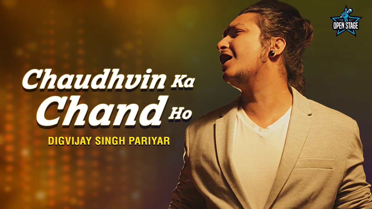 Chaudhvin Ka Chand Ho | Digvijay Singh Pariyar | Mohammed Rafi | Latest Cover Song 2021
