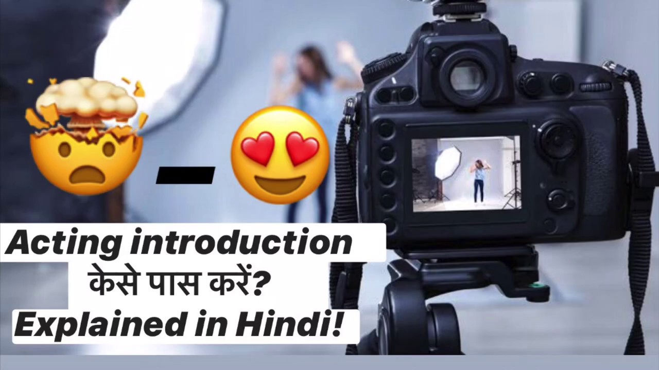 How to crack an Acting audition | Auditions Kaise dete hai | In Hindi |acting tips |acting audition