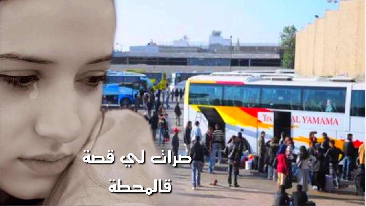 Cheb Handi - L9ITHA FLMAHATA | الشاب هندي - لقيتها فالمحطة