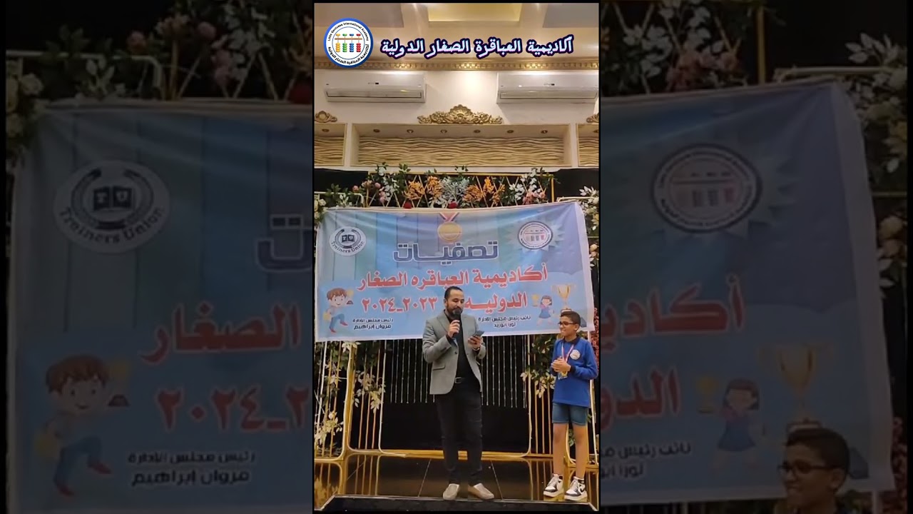 العبقري ادم محمد علي مسائل ضرب في تصفيات القاهرة