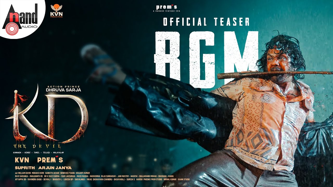 🔥Kd Official Teaser BGM | Dhruva Sarja | Sanjay Dutt | Shilpa Shetty | Arjun&nbsp;Janya&nbsp;| Prem | Suprith