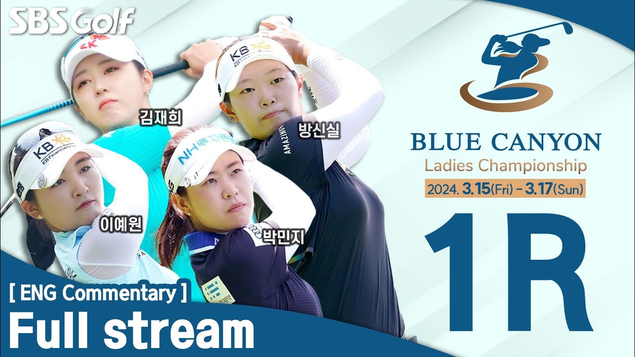 [KLPGA 2024] Blue Canyon Ladies Championship 2024  / Round 1 (ENG Commentary)