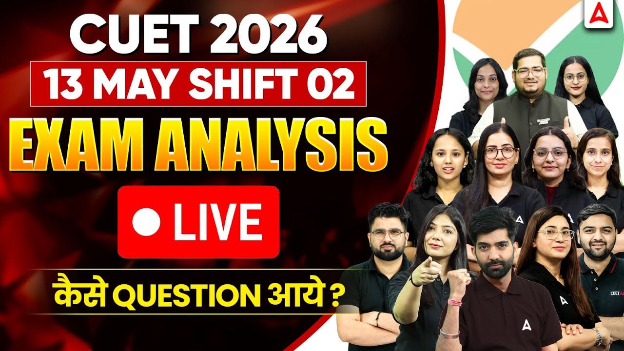 CUET Paper Analysis 2026 | 13 May Shift 1 CUET Exam Answer Key By CUET ADDA247