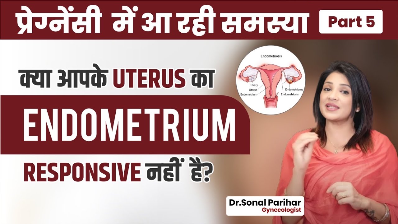 क्या आपके Uterus का Endometrium Responsive नहीं है ? | PART - 5 | Dr. Sonal Parihar