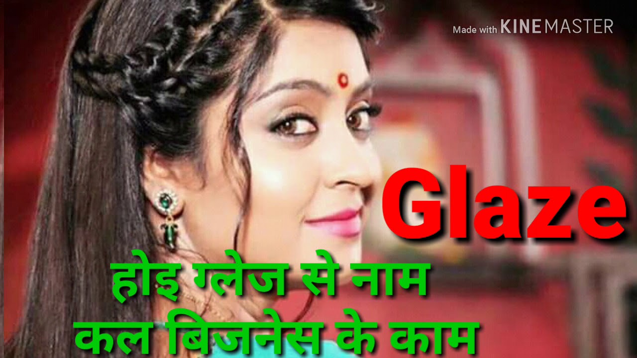NEW GLAZE SONG 2018, SUPER HIT BHOJPURI GLAZE SONG, GALWAY SONG 2018,