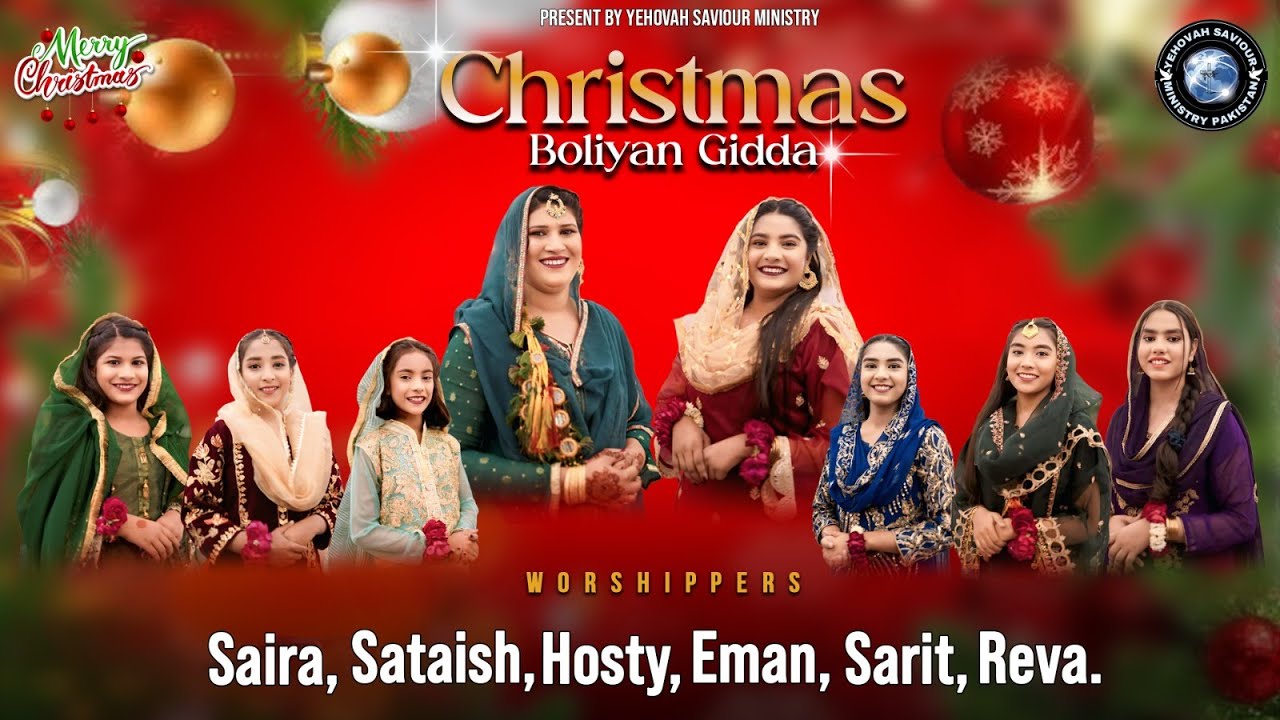 CHRISTMAS BOLIYAN || GIDDA || TABLO || OFFICIAL VIDEO 2025 || SAIRA || SATAISH || REVA SARIT ||HOSTY