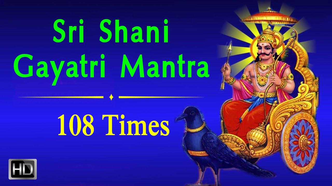 Shani Gayatri Mantra - 108 Times Chanting - Mantra to Remove Shani/Saturn Dosha