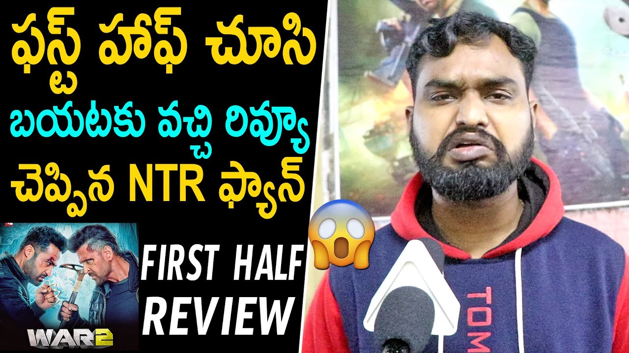 War 2 First Half Review | NTR |  War 2 Public Talk | War 2 Review | Hrithik Roshan | War 2 Rating