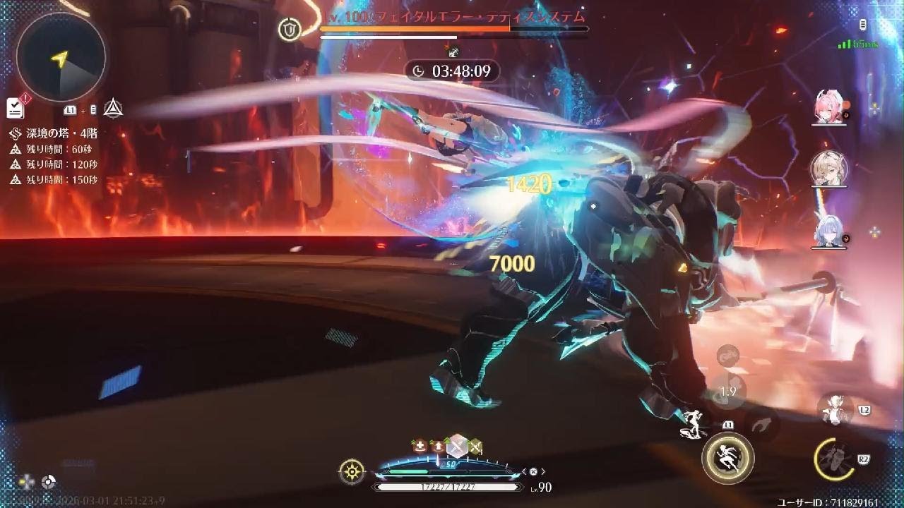 完凸エイメスで頑張る