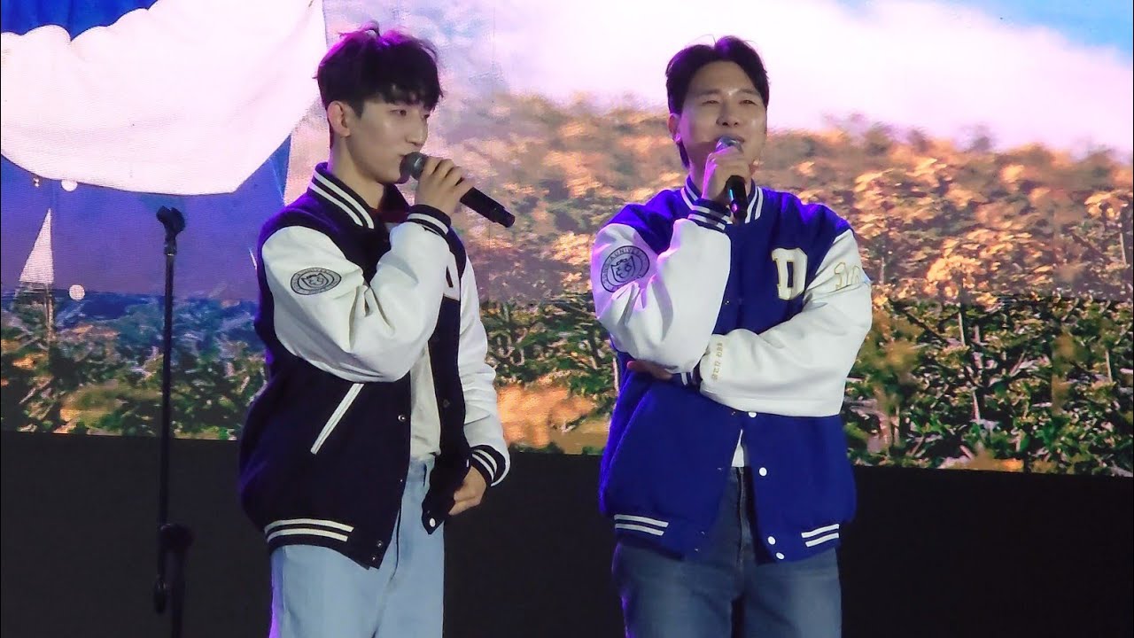 20240429 동아대 축제 멜로망스 공연