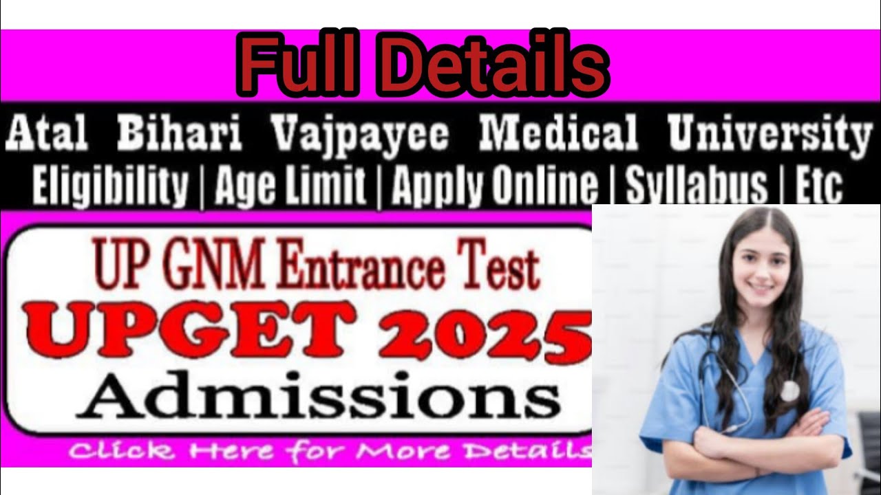 UP GNM Entrance Test Full details #upgnm #nursing #nursingstudent