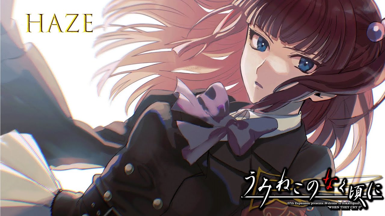umineko - Haze (  HELL SLOWED & REVERB )