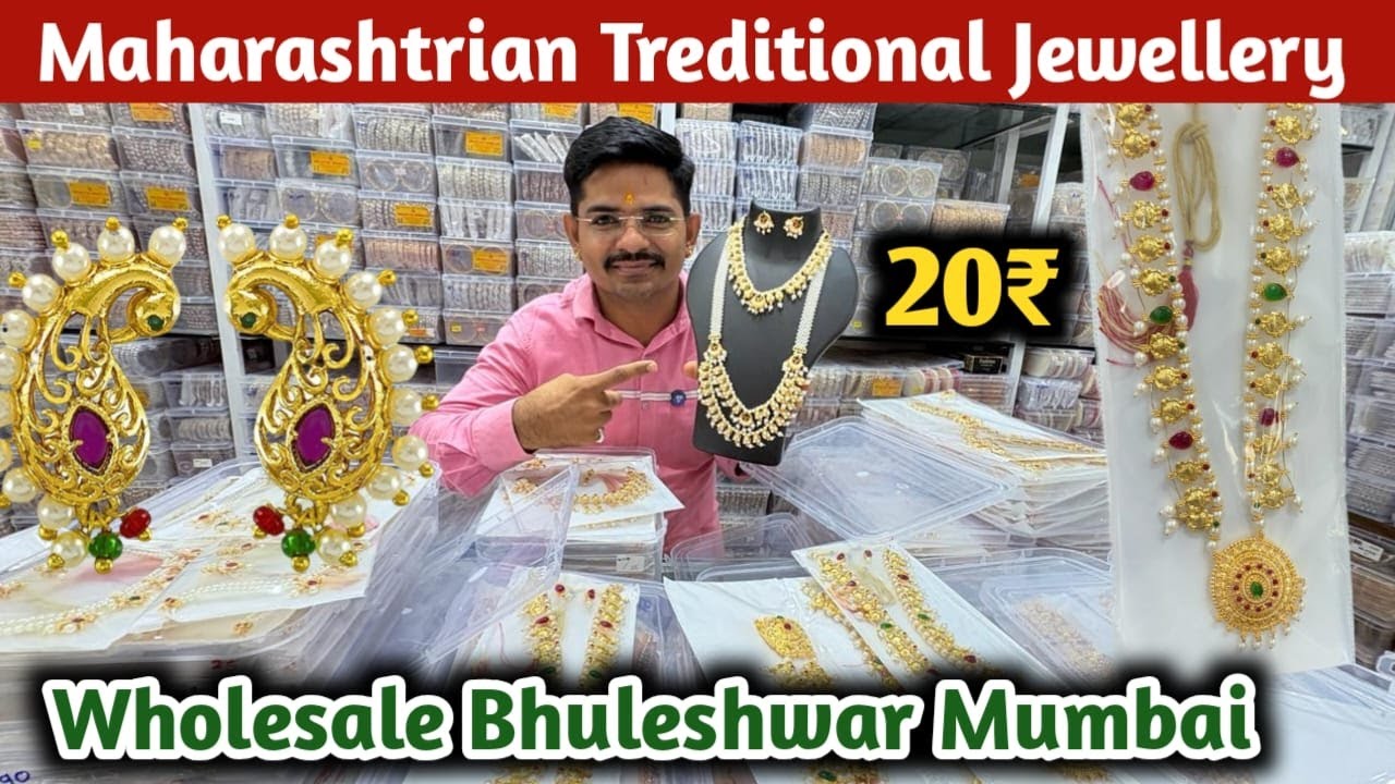 Maharashtrian Traditional Jewellery Wholesale Bhuleshwar Market Mumbai | Maharashtrian Gold Jewelery