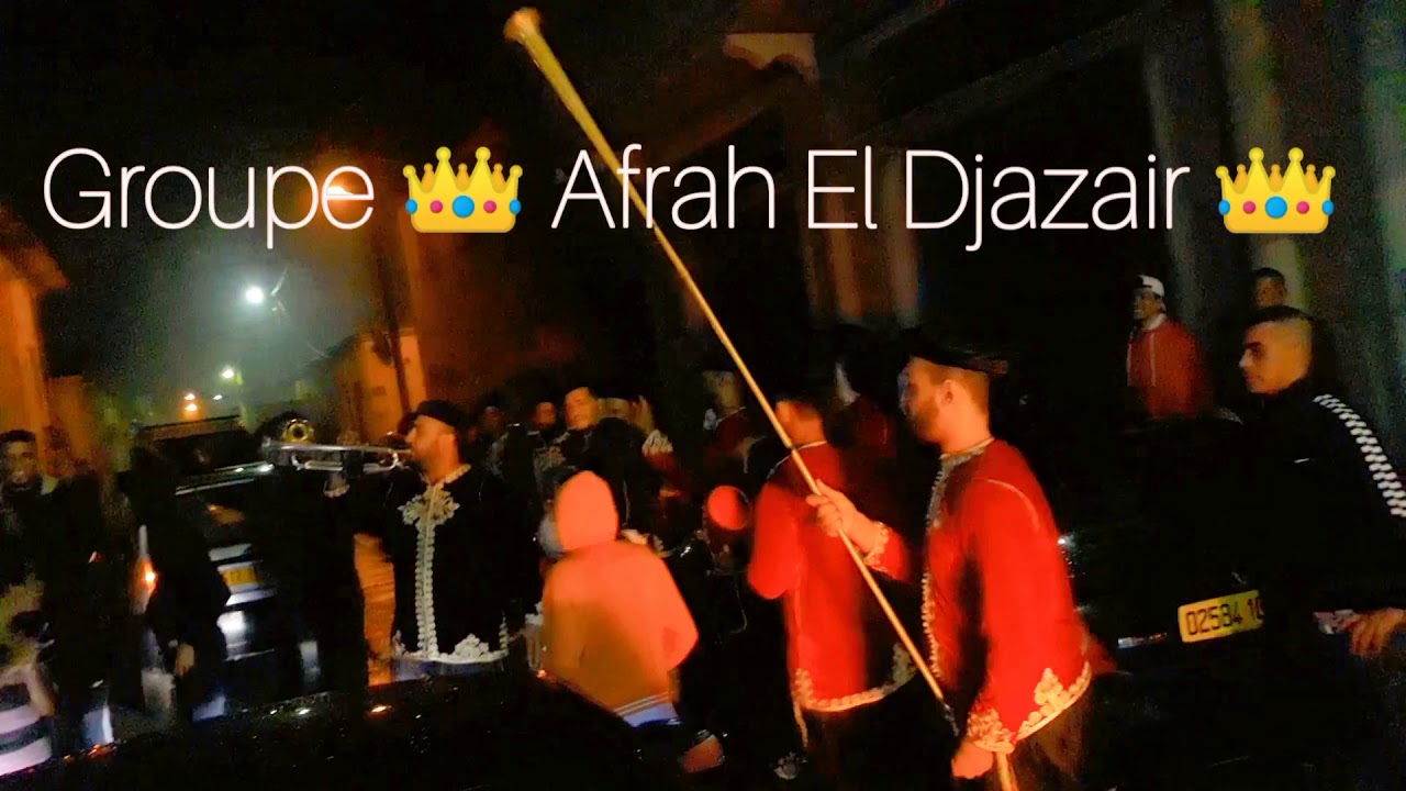 Groupe 👑 Afrah El Djazair 👑 0770.61.39.47 فرقة افراح الجزائر