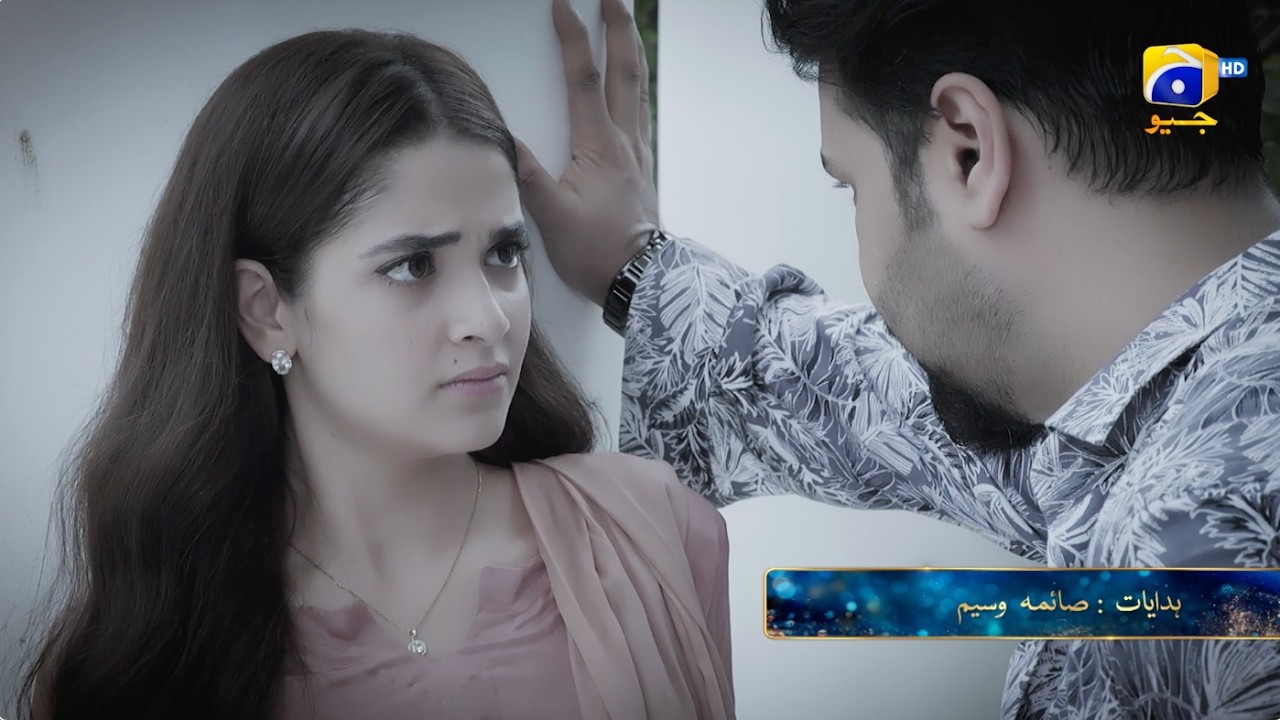 Промо-ролик 40-й серии сериала «Ishq Mein Tere Sadqay» | Сегодня в 21:00 только на Har Pal Geo