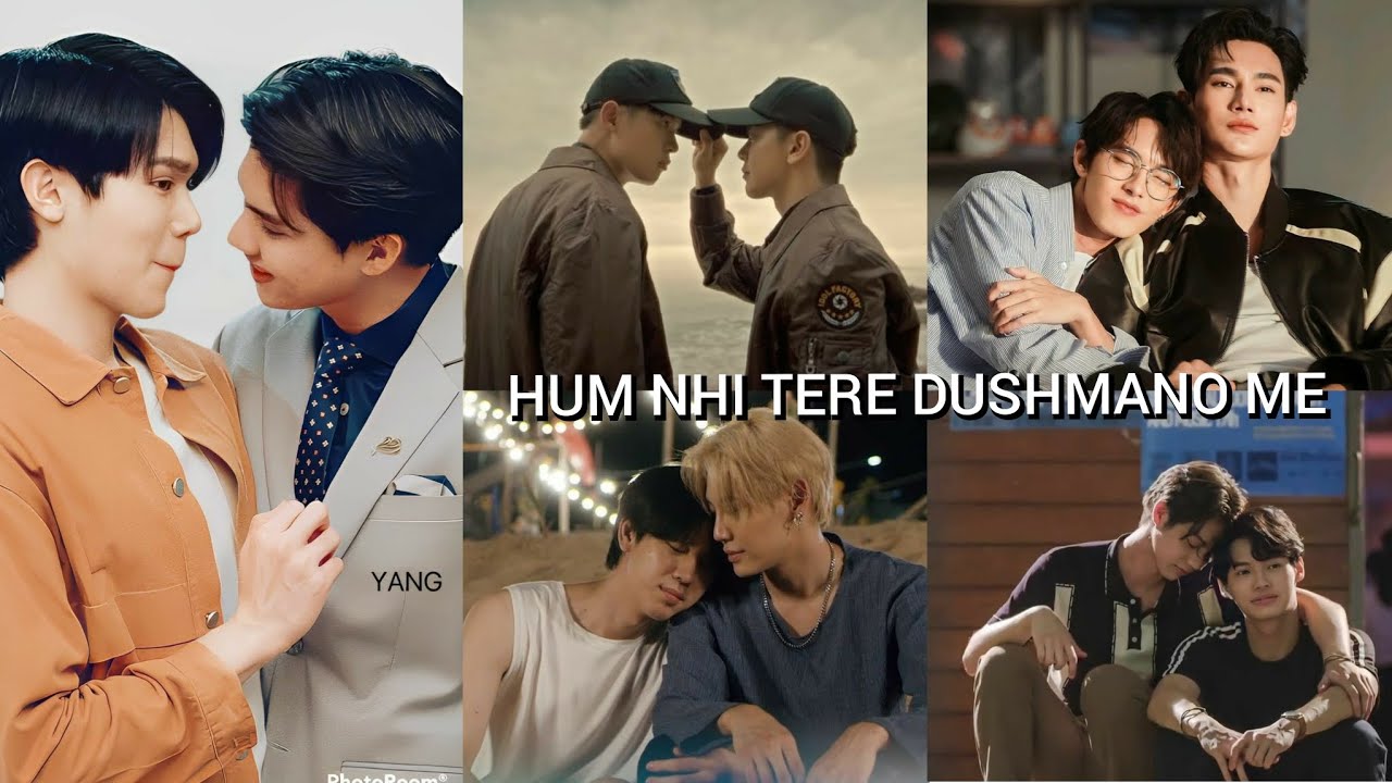 Hum nhi tere dushmano me || bl mix