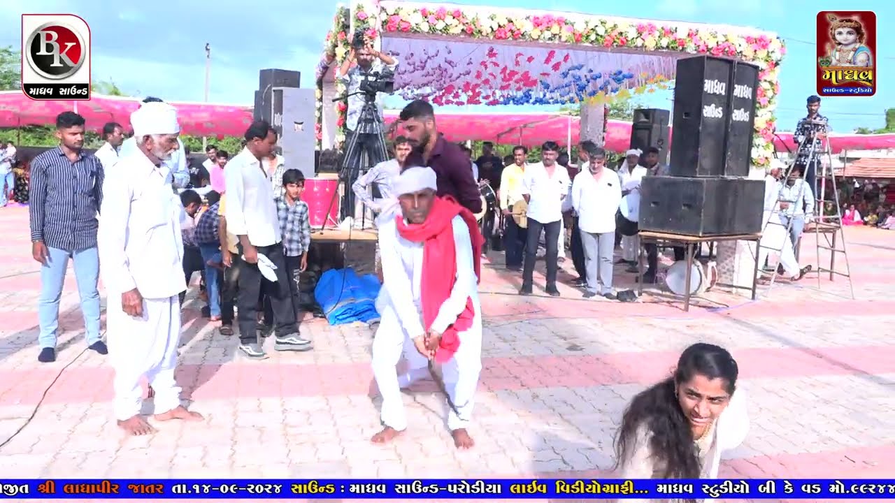8 Live Ladhapir Ni Jatar Medo Parodiya Charni Ras Maniyaro Dhol Sarnai na Tale. Madhav Sound B K Vad