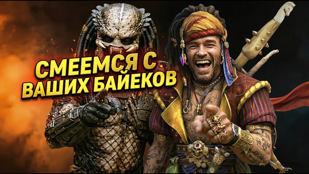 РТА АРЕНА: ИЩЕМ ЛЕКАРСТВО ОТ БАЙЕКА! Без цензуры!